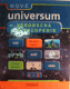 Nov Universum - Veobecn encyklopedie A-